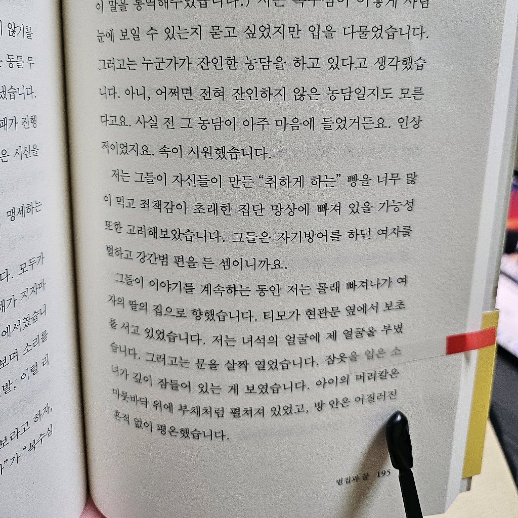주진숙님의 벌집과 꿀 게시물 이미지