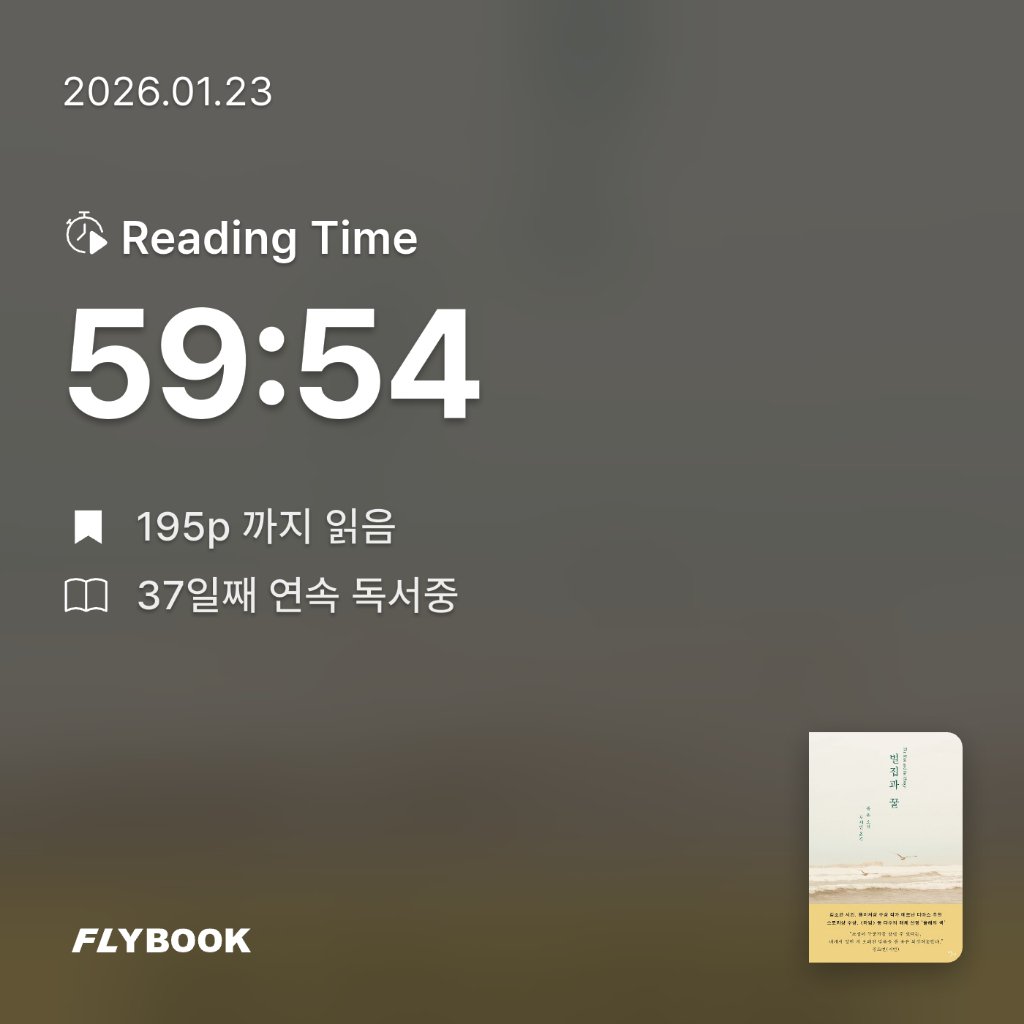 주진숙님의 벌집과 꿀 게시물 이미지