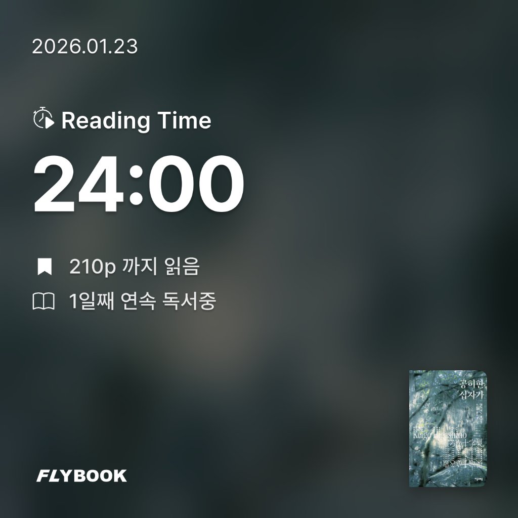 벼리님의 공허한 십자가 게시물 이미지