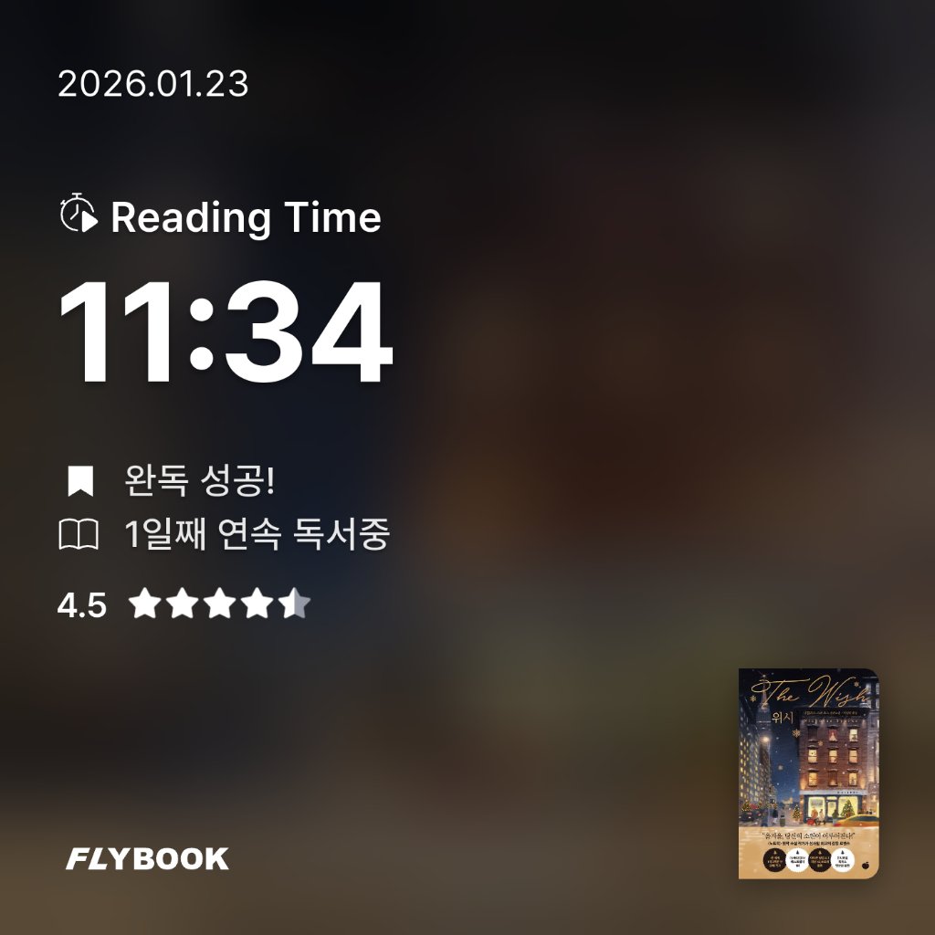 이지현님의 위시 게시물 이미지