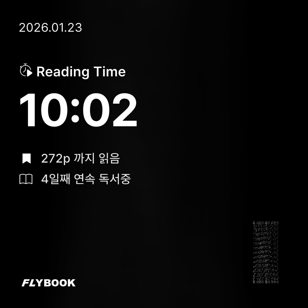 달책빵님의 흰 고래의 흼에 대하여 게시물 이미지