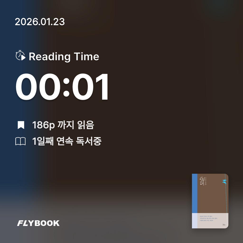 김아영님의 모순 게시물 이미지