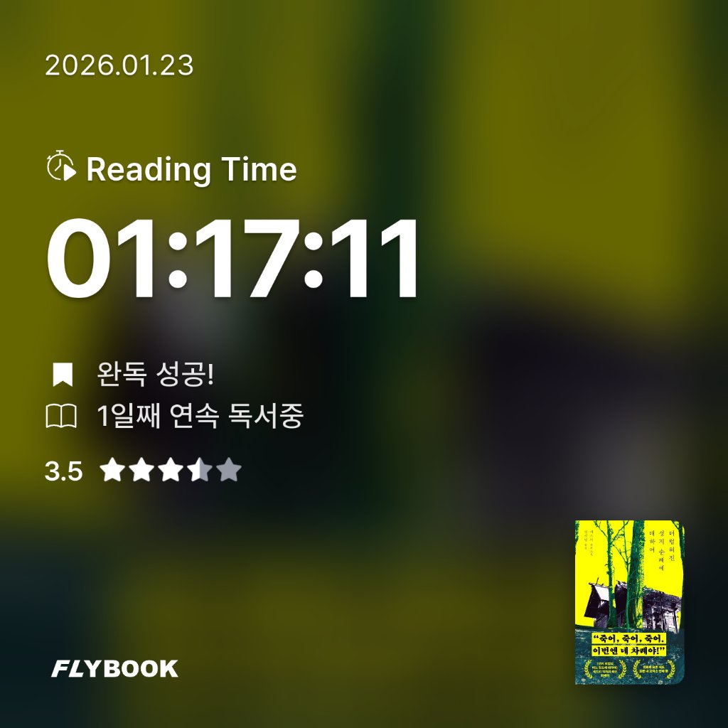 뉸💕님의 더럽혀진 성지 순례에 대하여 게시물 이미지