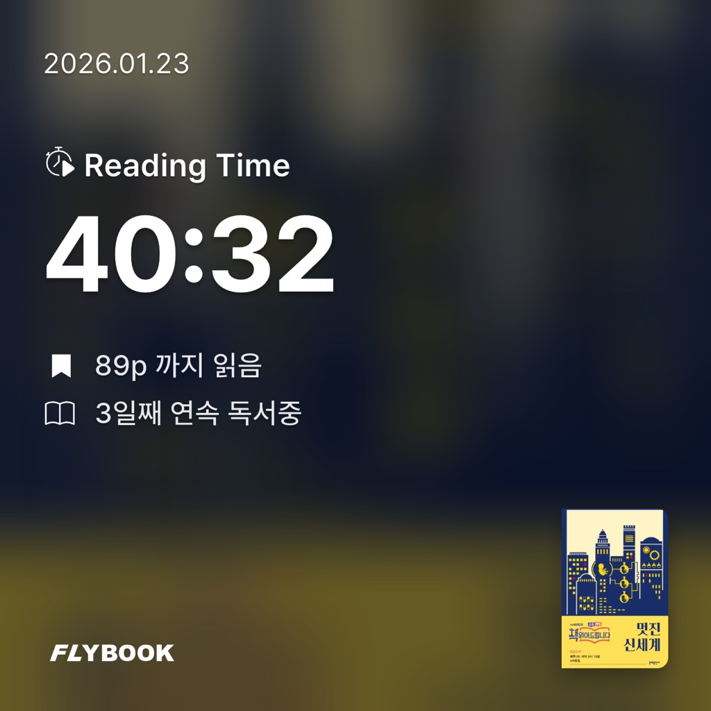 자라님의 멋진 신세계 게시물 이미지