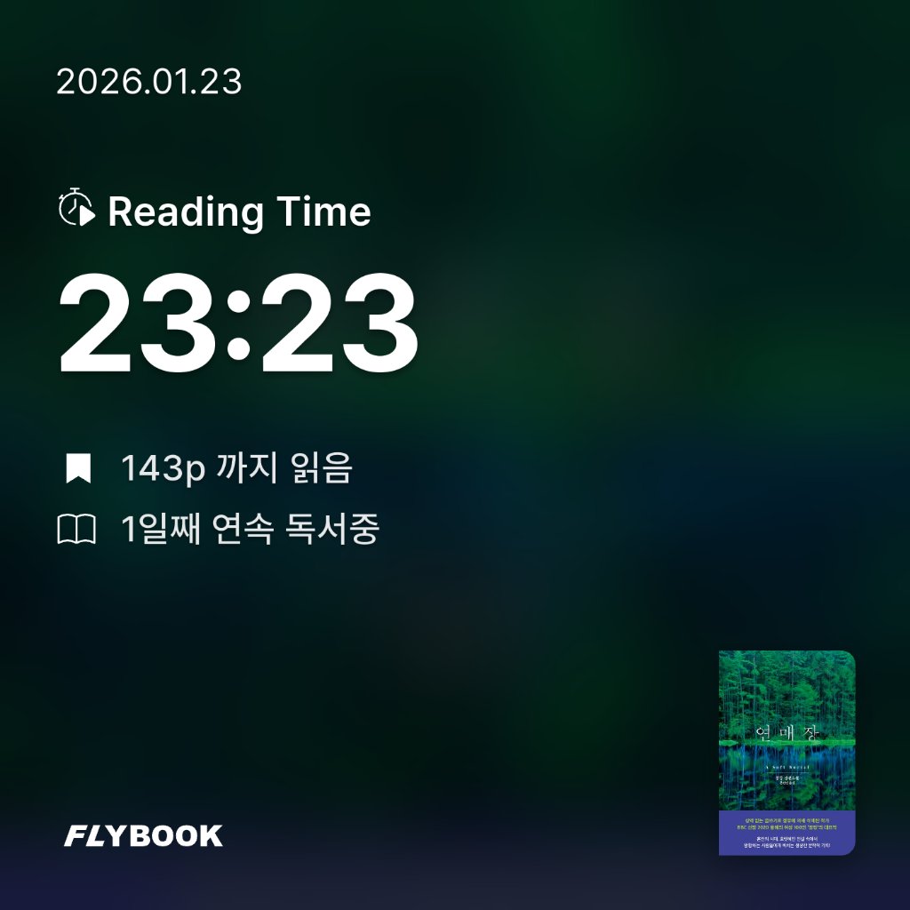 네오몽츄💛님의 연매장 게시물 이미지