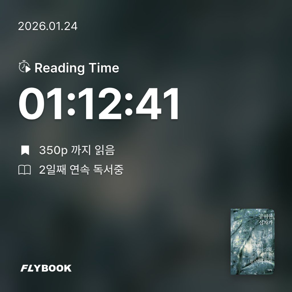 벼리님의 공허한 십자가 게시물 이미지