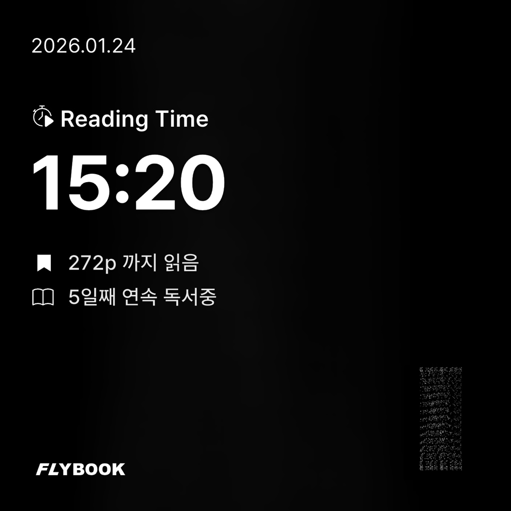 달책빵님의 흰 고래의 흼에 대하여 게시물 이미지