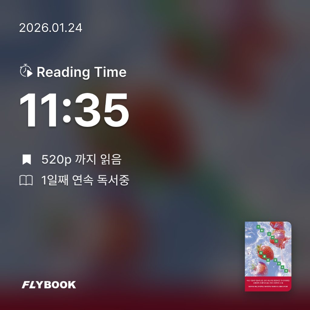 현채님의 리듬 난바다 게시물 이미지