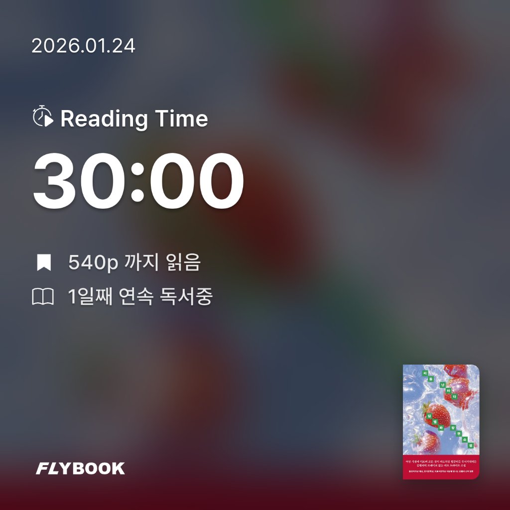 현채님의 리듬 난바다 게시물 이미지