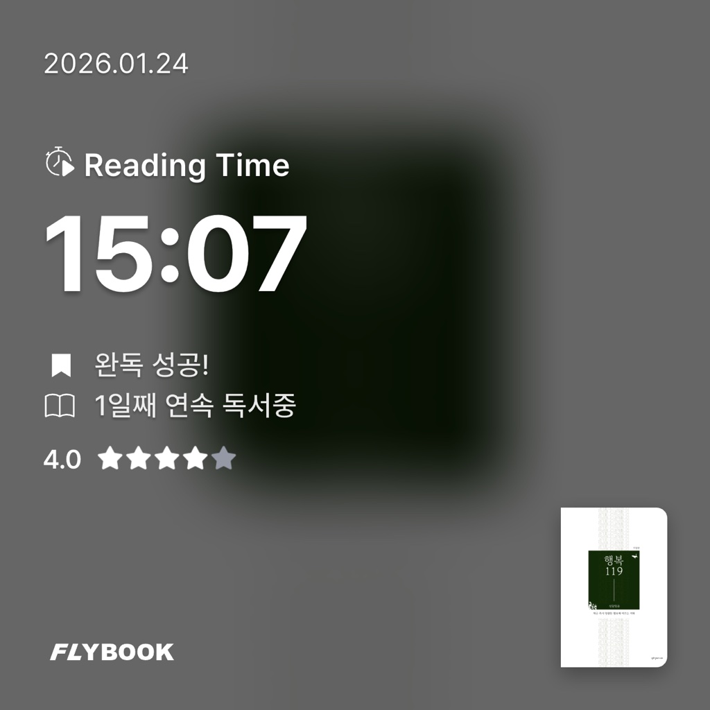 44036님의 행복 119 게시물 이미지