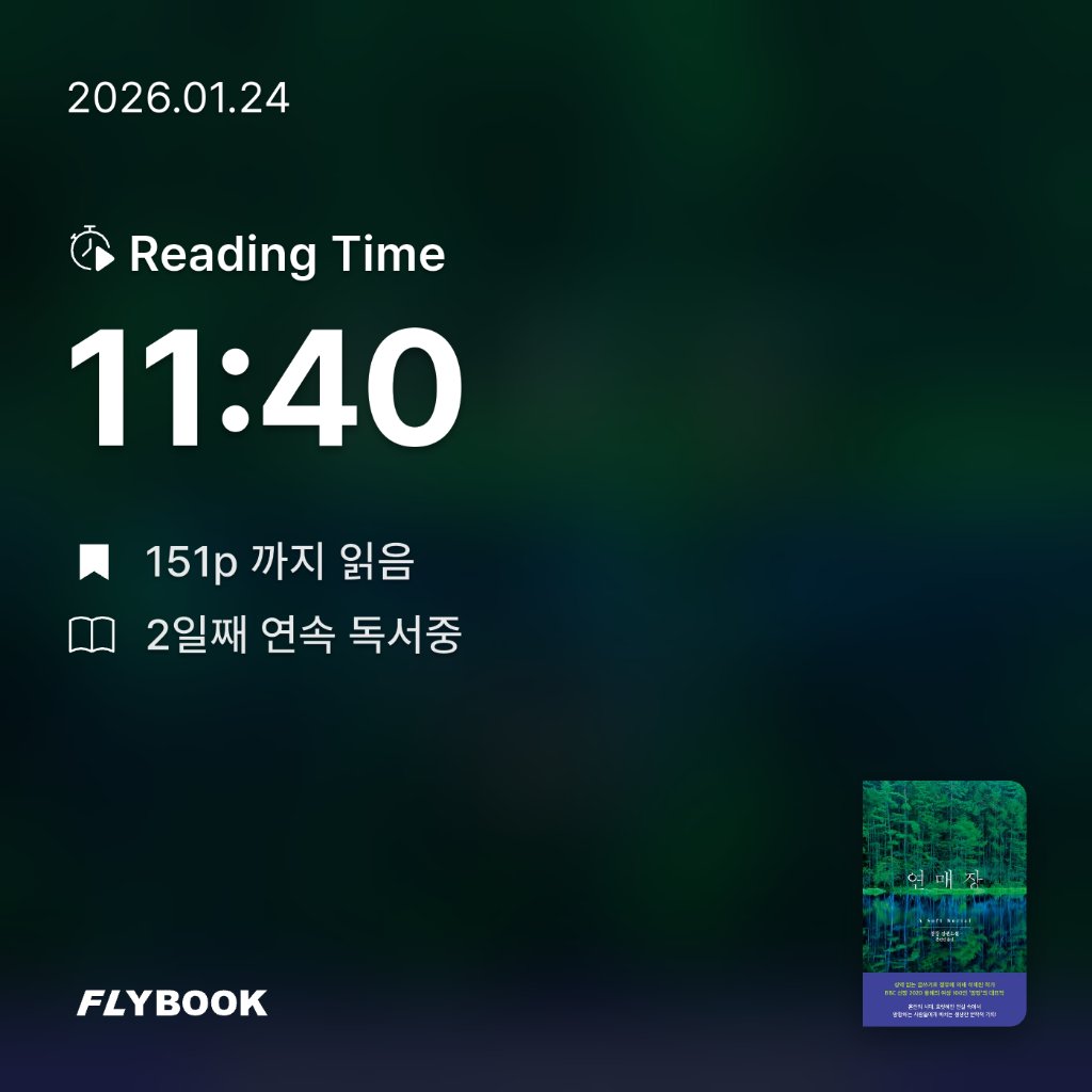 네오몽츄💛님의 연매장 게시물 이미지