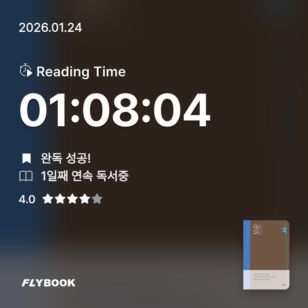 김아영님의 모순 게시물 이미지