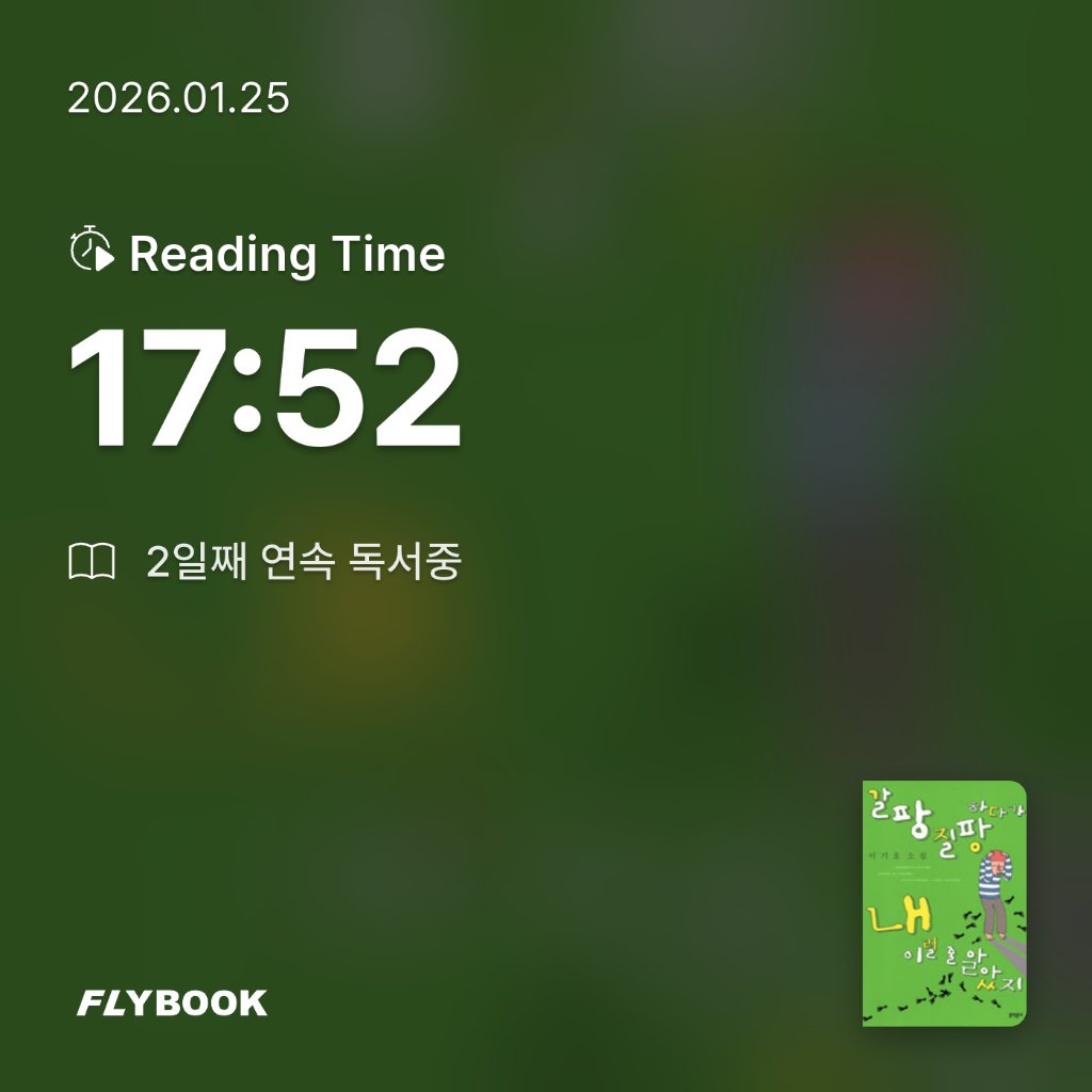 유딩님의 갈팡질팡하다가 내 이럴 줄 알았지 게시물 이미지