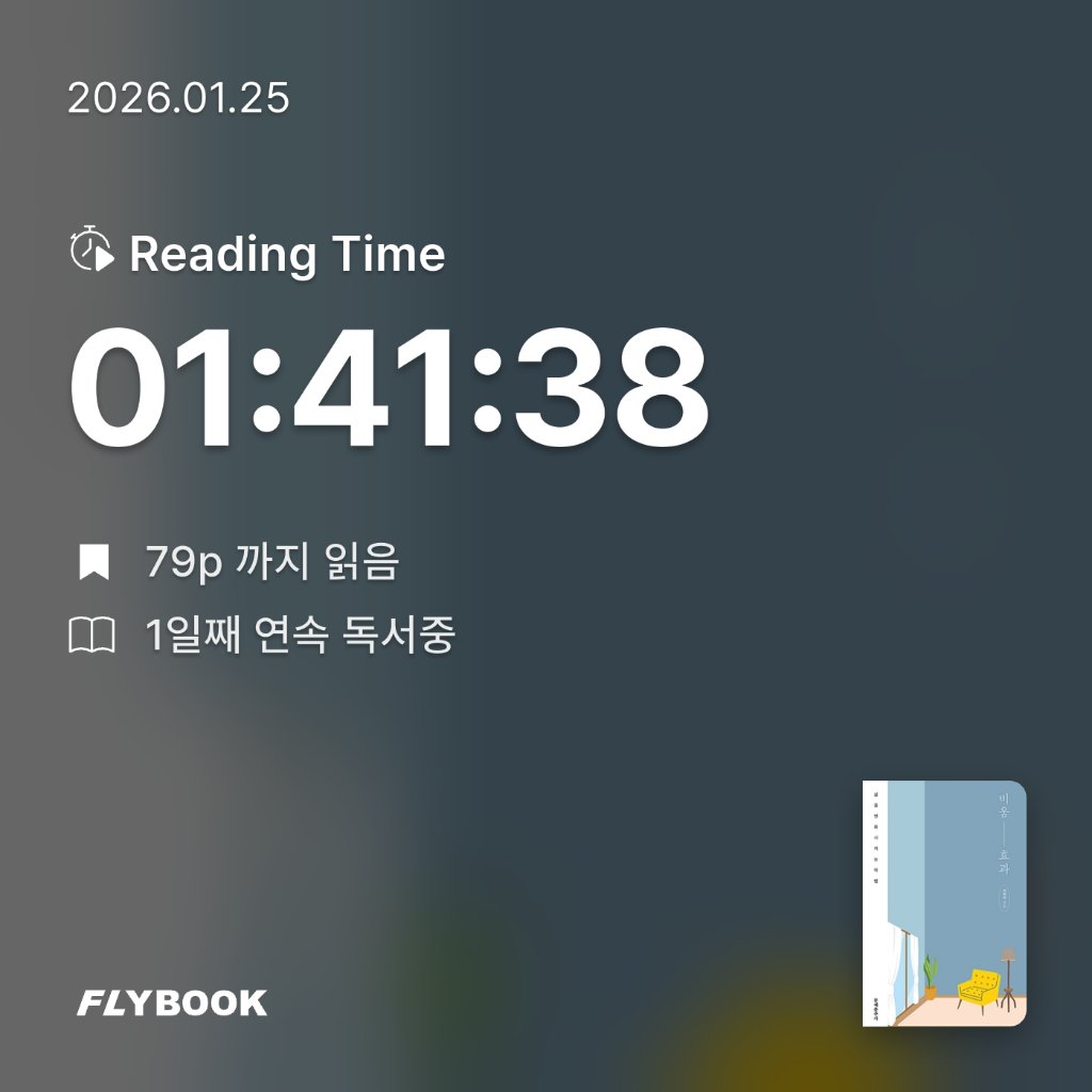 김선영님의 비움 효과 게시물 이미지