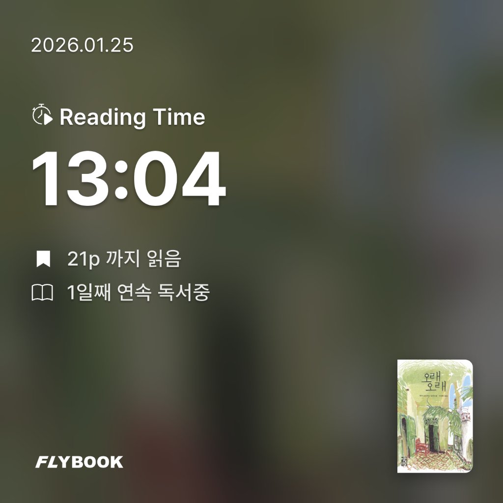 에버네버님의 오래 오래 게시물 이미지