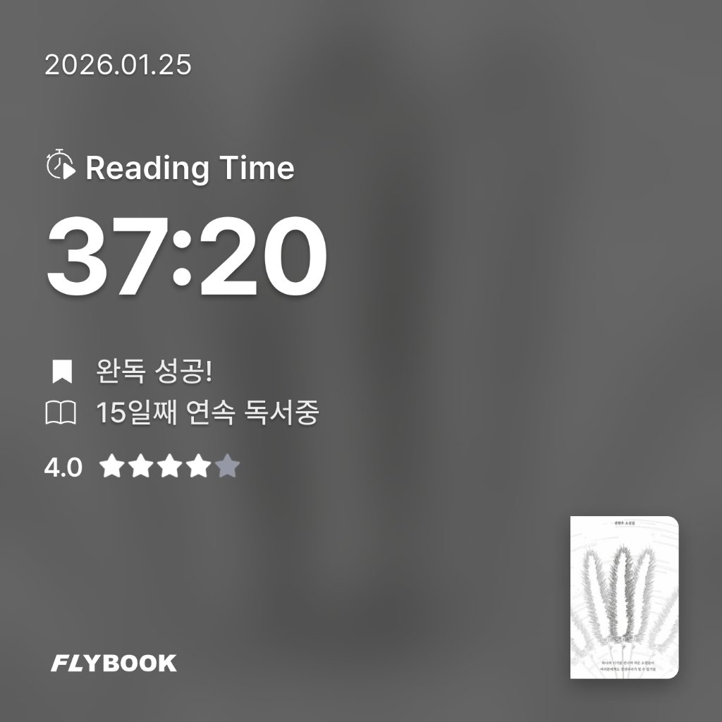 다정님의 반가움에 꼬리를 흔들었다 게시물 이미지