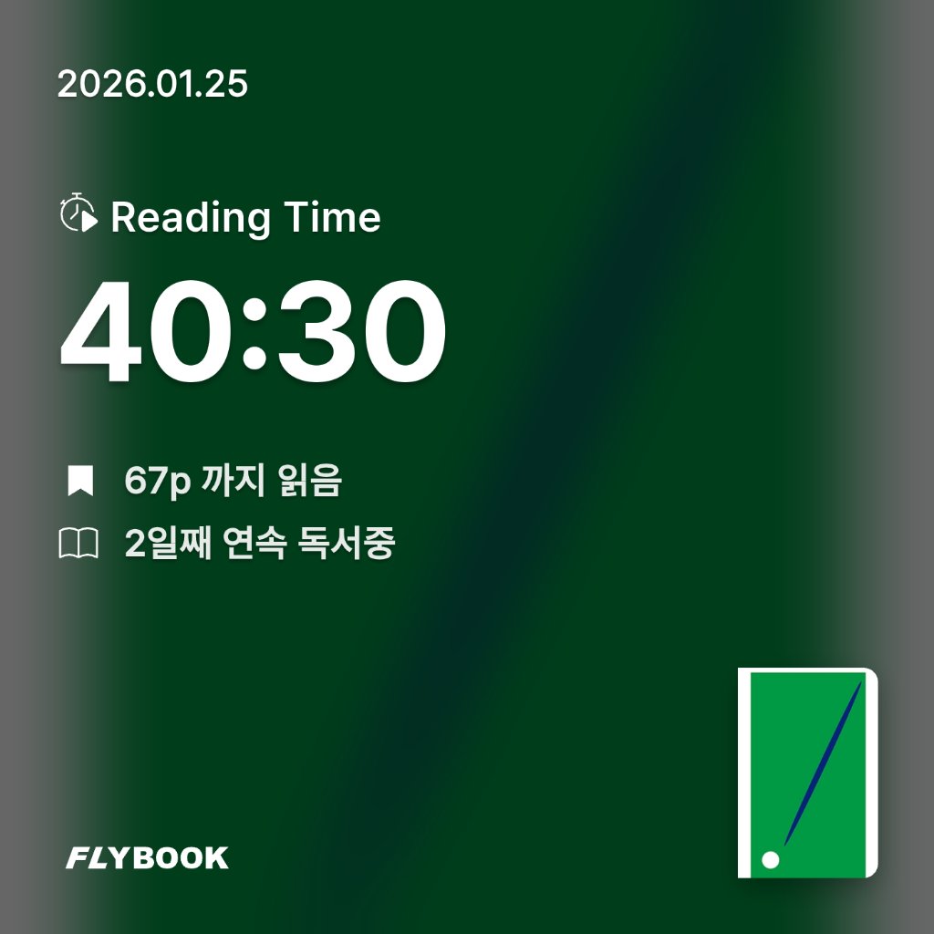 SIA님의 칵테일, 러브, 좀비 게시물 이미지