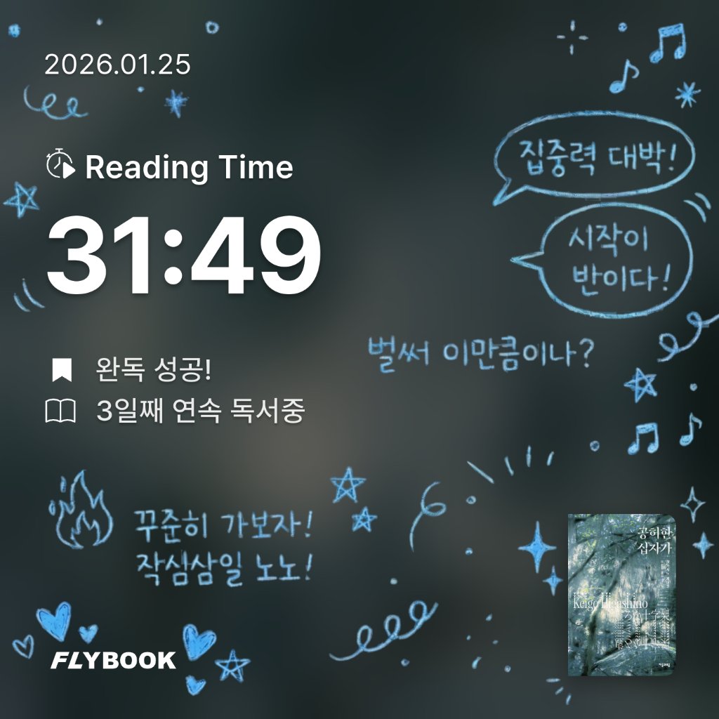 벼리님의 공허한 십자가 게시물 이미지