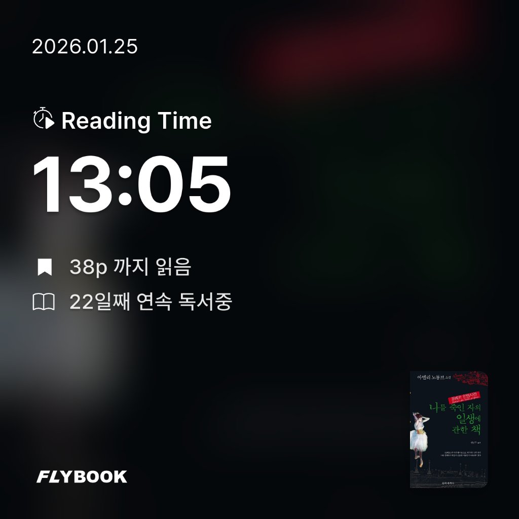 책읽는 무민님의 로베르 인명사전 게시물 이미지