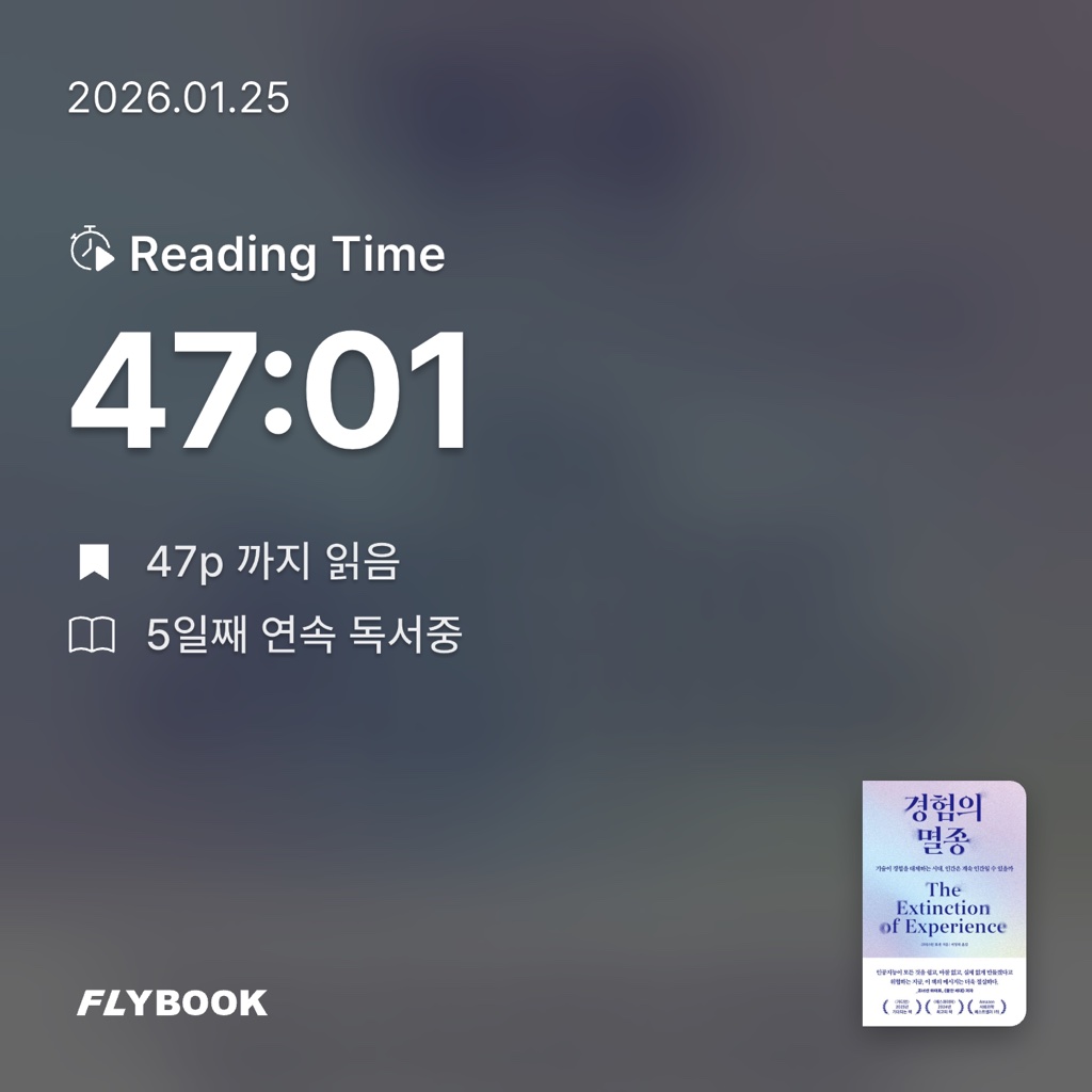 자라님의 경험의 멸종 게시물 이미지