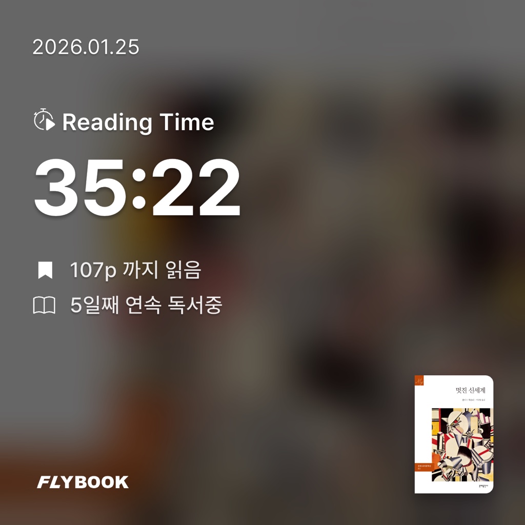 자라님의 멋진 신세계 게시물 이미지