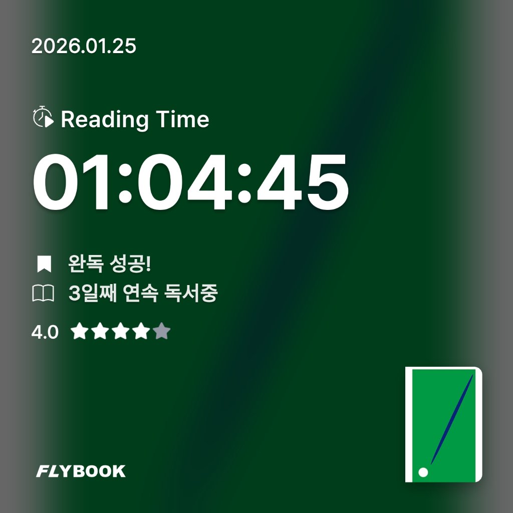 SIA님의 칵테일, 러브, 좀비 게시물 이미지