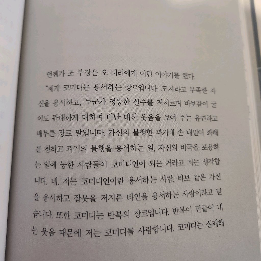 Jiyeon Park님의 고독사 워크숍 게시물 이미지