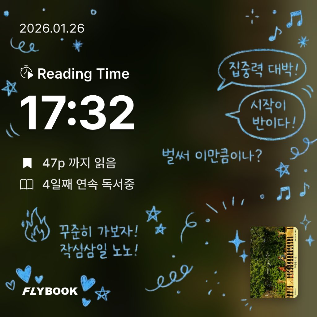 벼리님의 무정형의 삶 게시물 이미지