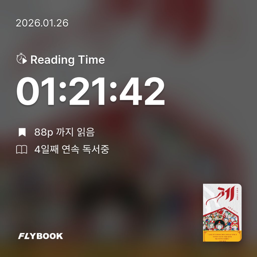 로즈베리님의 제 게시물 이미지