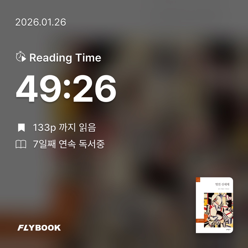 자라님의 멋진 신세계 게시물 이미지