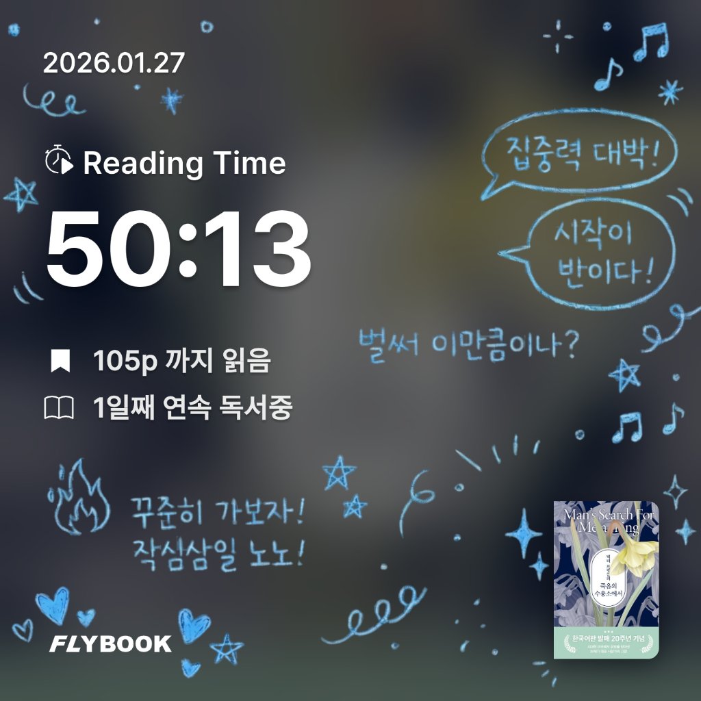 보라해님의 죽음의 수용소에서 게시물 이미지