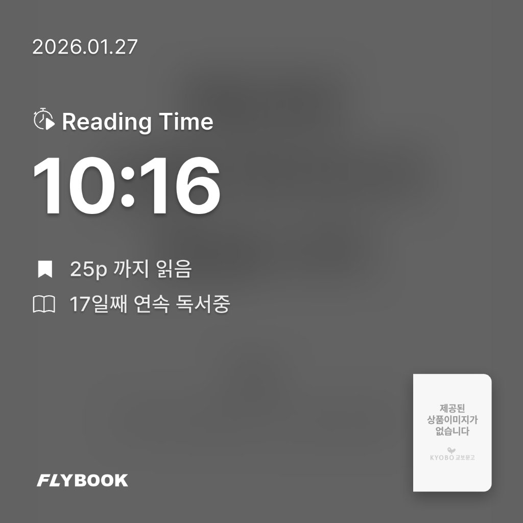 다정님의 주인 노예 남편 아내 게시물 이미지