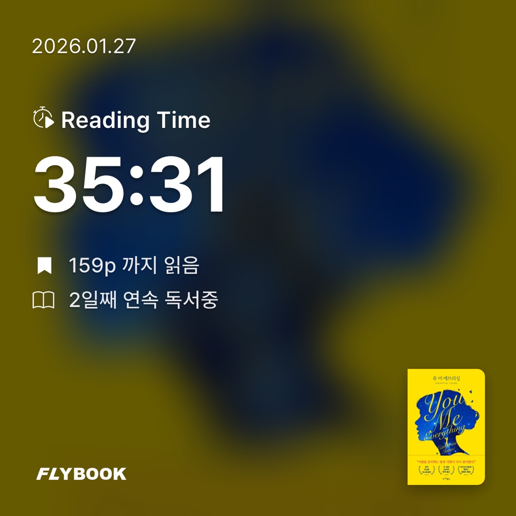 정워니님의 유 미 에브리싱 게시물 이미지