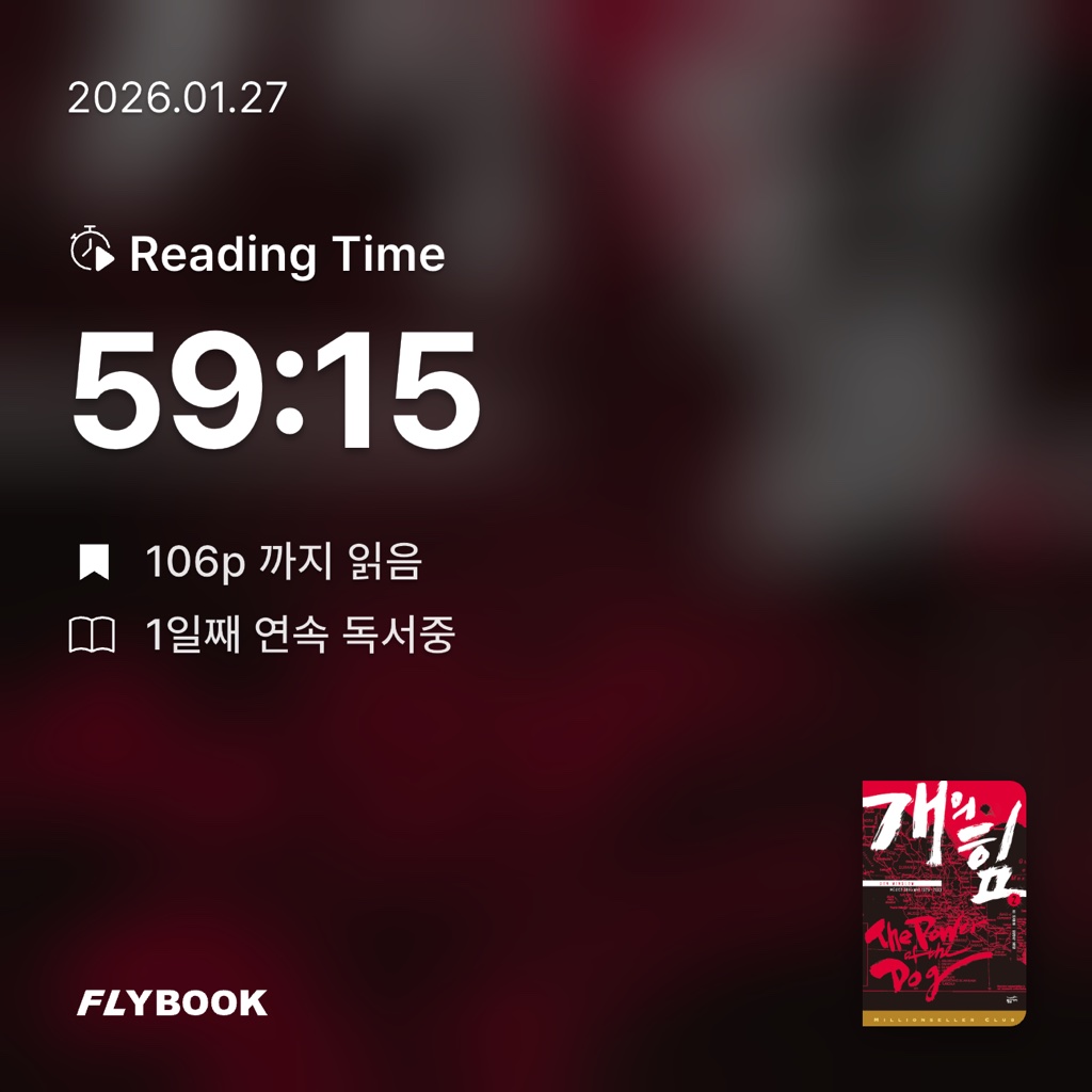 Kai님의 개의 힘 1 게시물 이미지