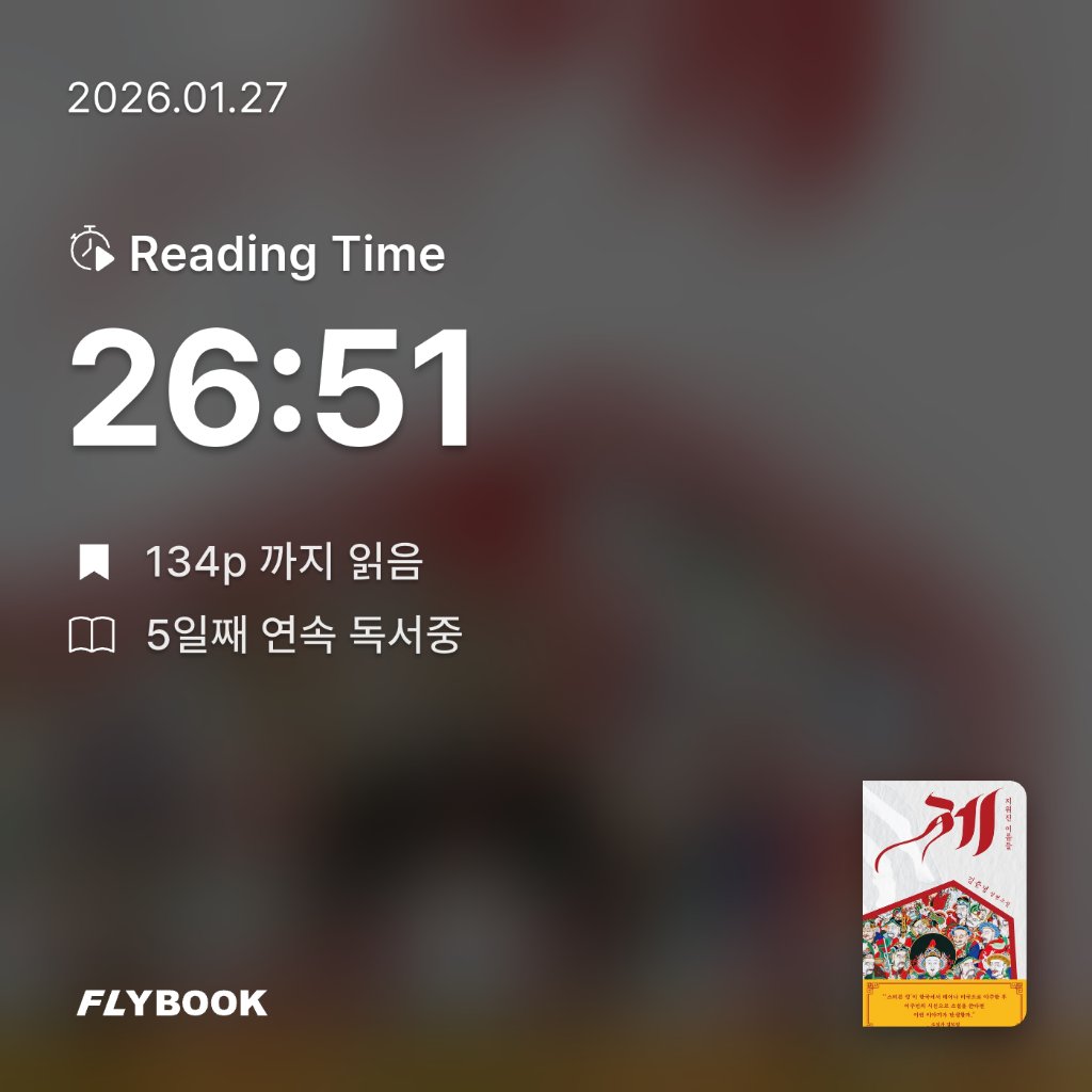 로즈베리님의 제 게시물 이미지