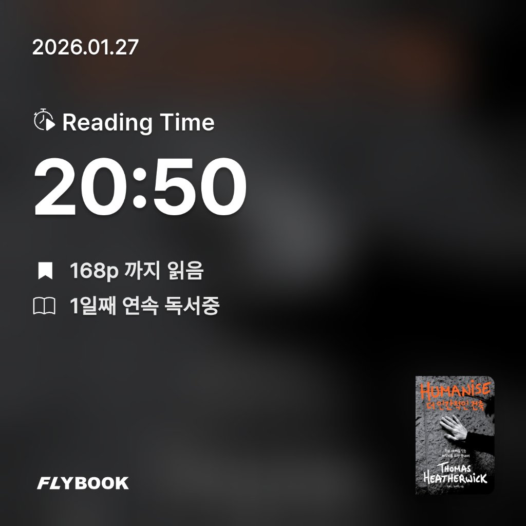 닐스 보어님의 더 인간적인 건축 게시물 이미지