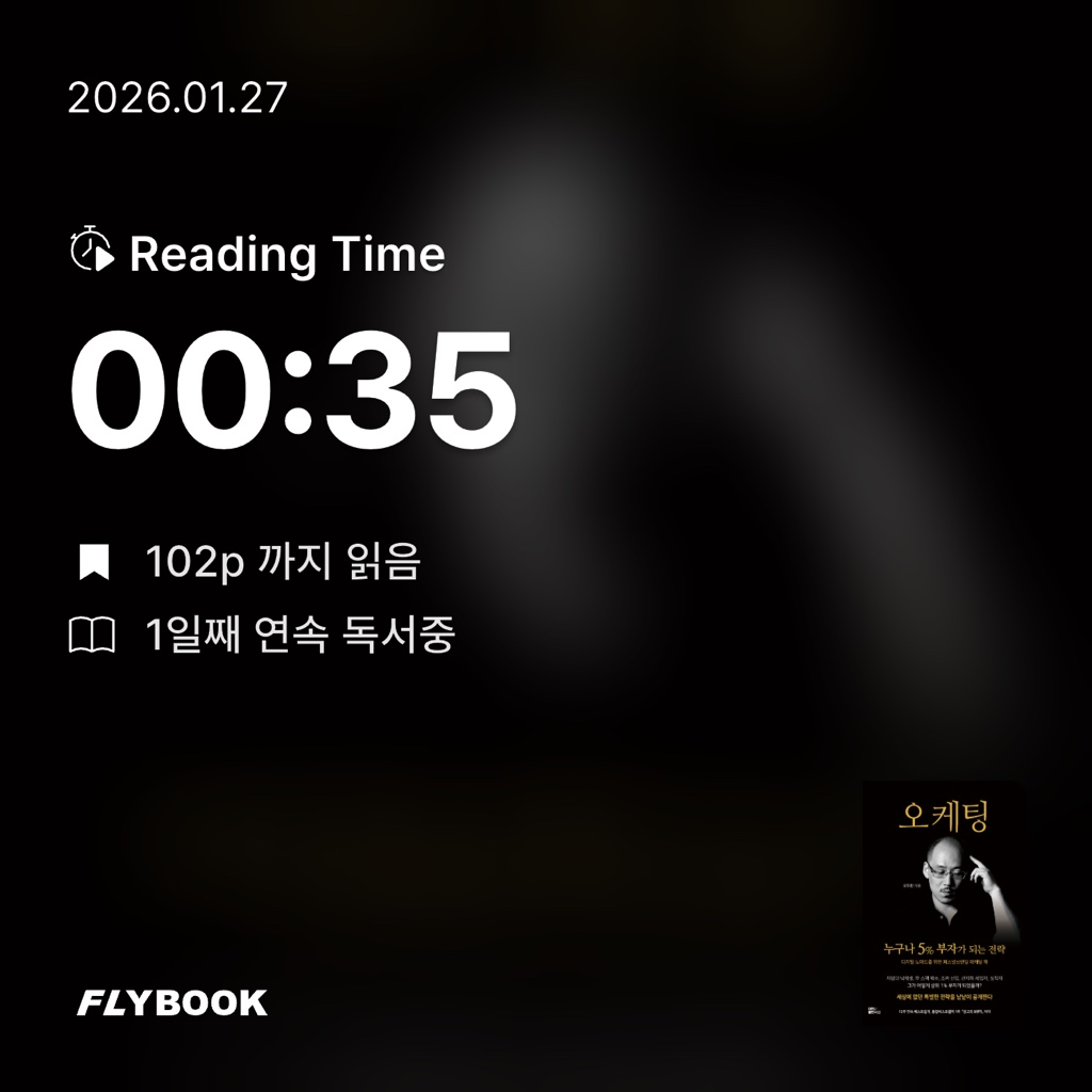 onigiri님의 오케팅 게시물 이미지