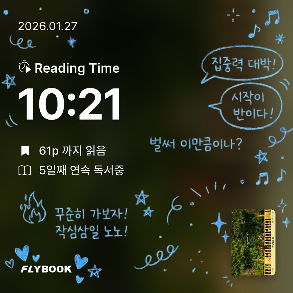 벼리님의 무정형의 삶 게시물 이미지