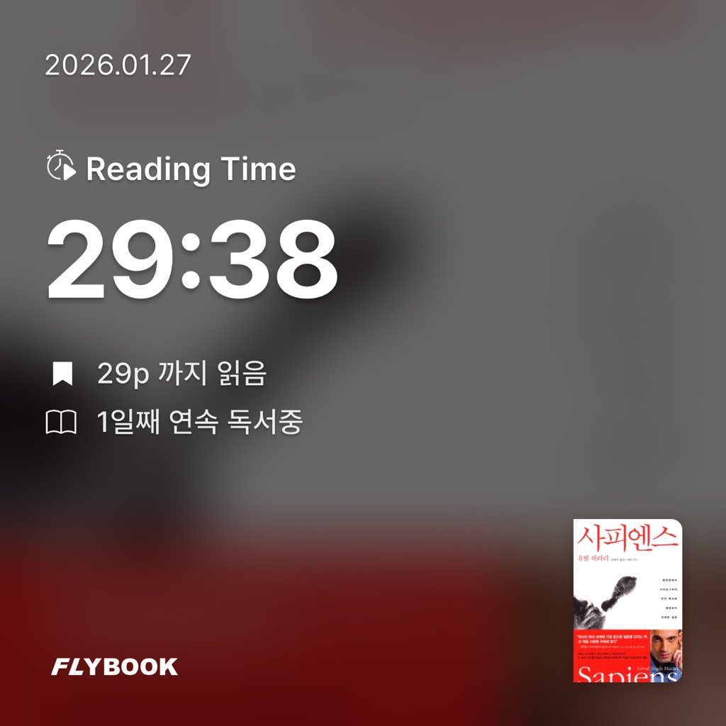 권종윤님의 사피엔스 게시물 이미지