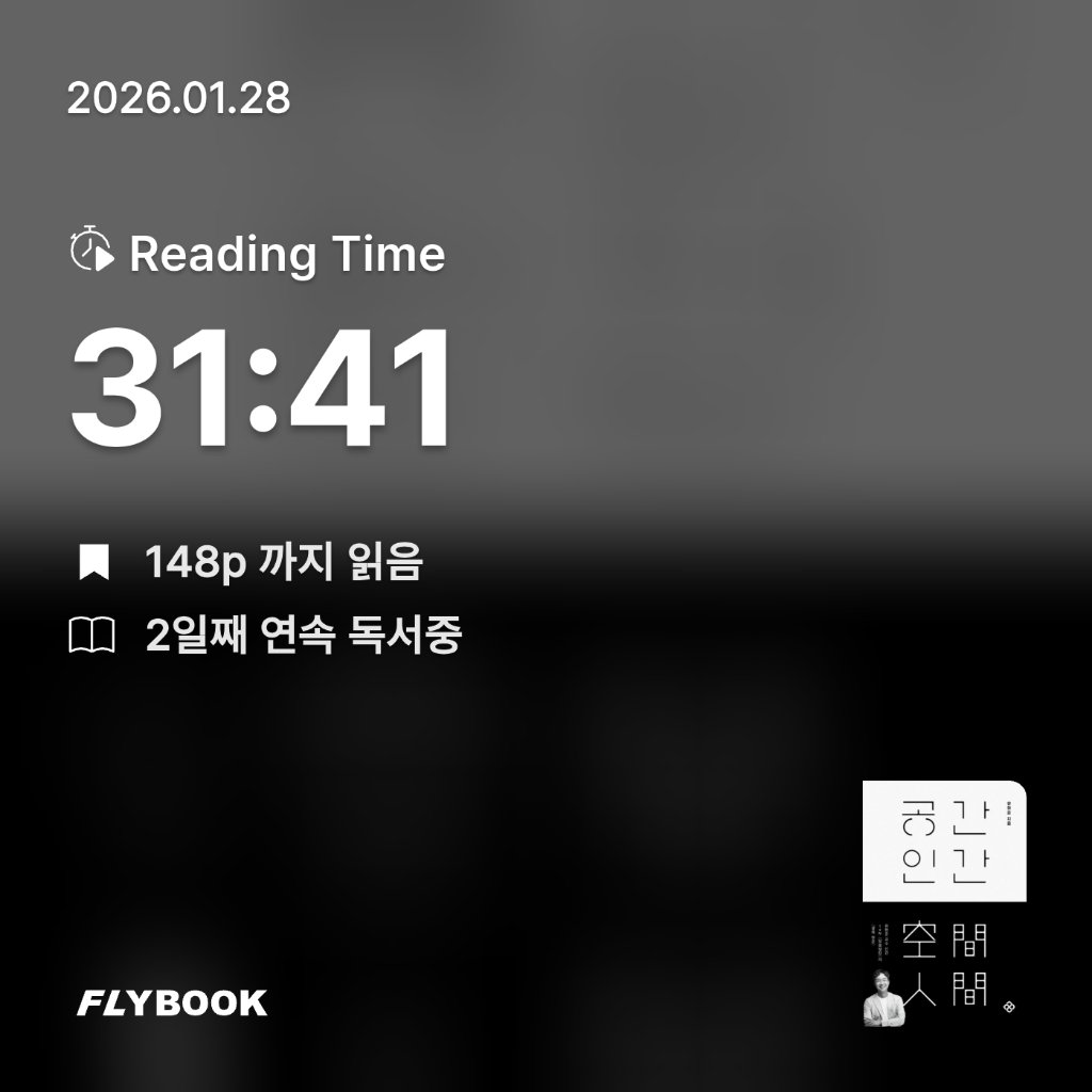 닐스 보어님의 공간 인간 게시물 이미지