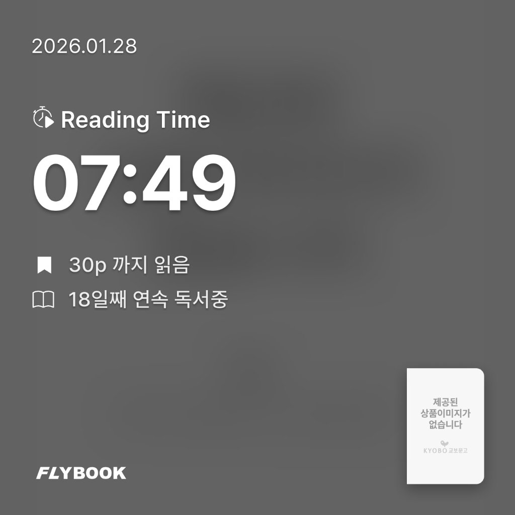 다정님의 주인 노예 남편 아내 게시물 이미지