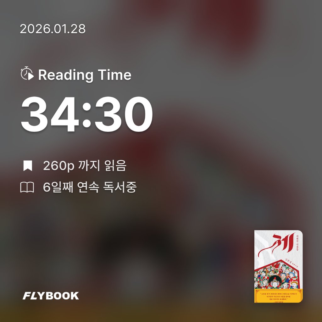 로즈베리님의 제 게시물 이미지