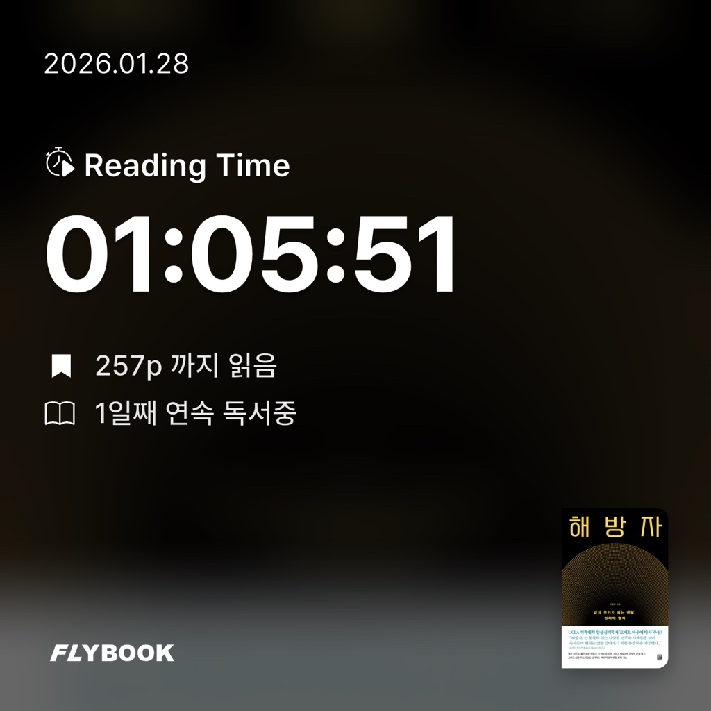 현님의 해방자 게시물 이미지