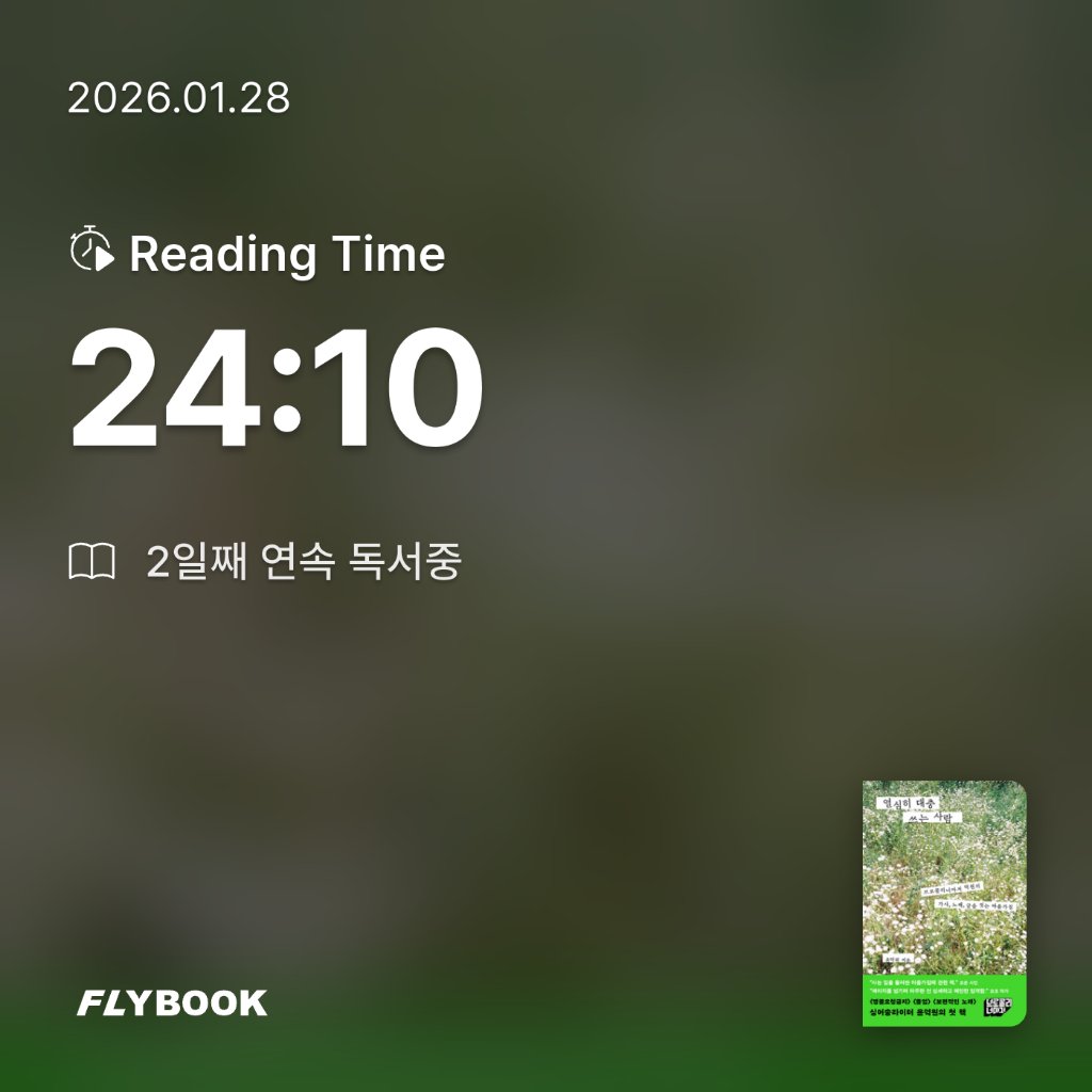 비인님의 열심히 대충 쓰는 사람 게시물 이미지