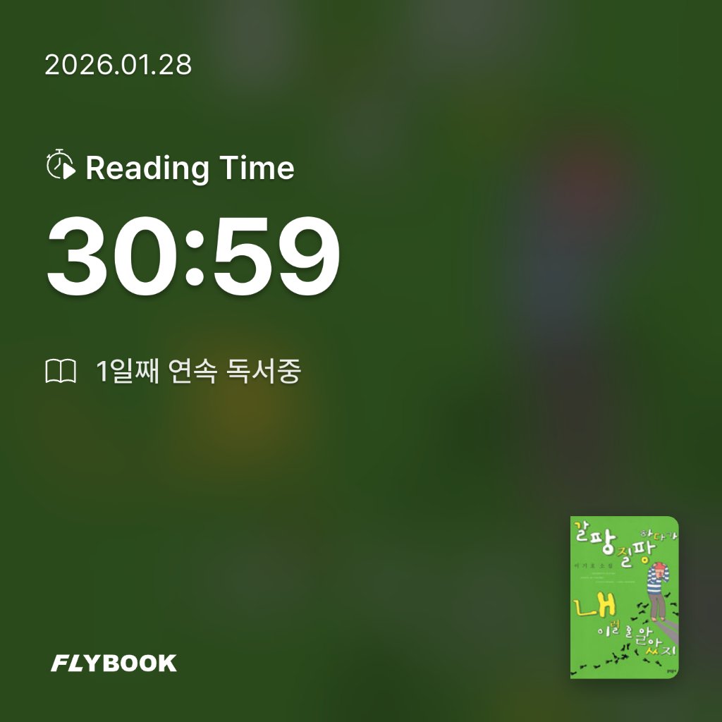 유딩님의 갈팡질팡하다가 내 이럴 줄 알았지 게시물 이미지