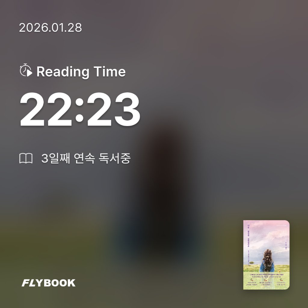 o사랑하지요o님의 나는 행복을 선택했어요 게시물 이미지