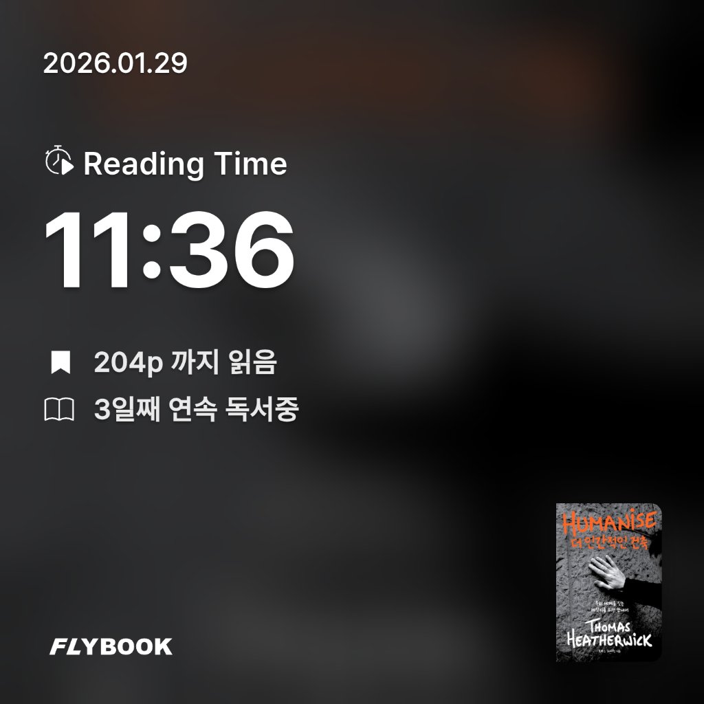 닐스 보어님의 더 인간적인 건축 게시물 이미지