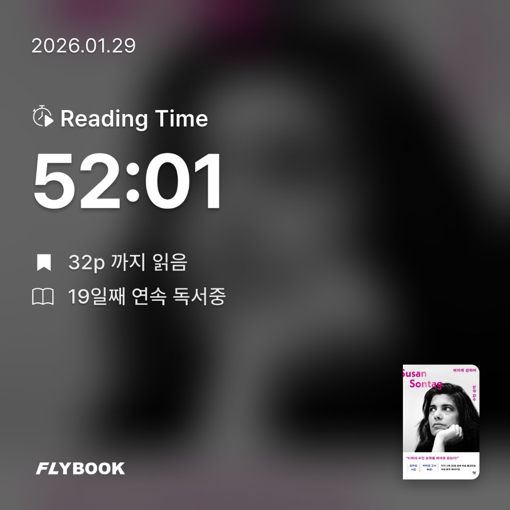 다정님의 여자에 관하여 게시물 이미지