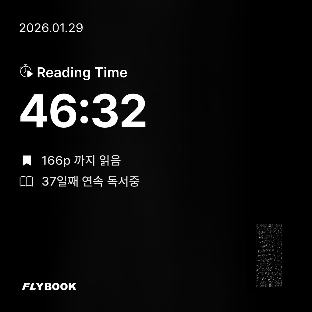 Jiyeon Park님의 흰 고래의 흼에 대하여 게시물 이미지