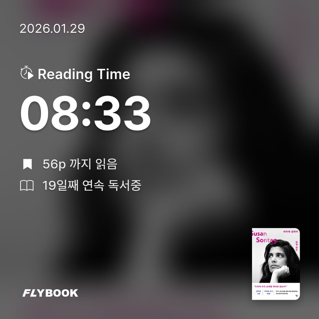 다정님의 여자에 관하여 게시물 이미지